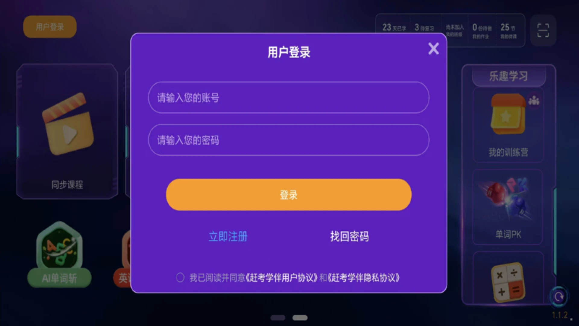 �Ͽ�״Ԫѧ��-��Сѧ����ѧϰ���ֽ�ͼ