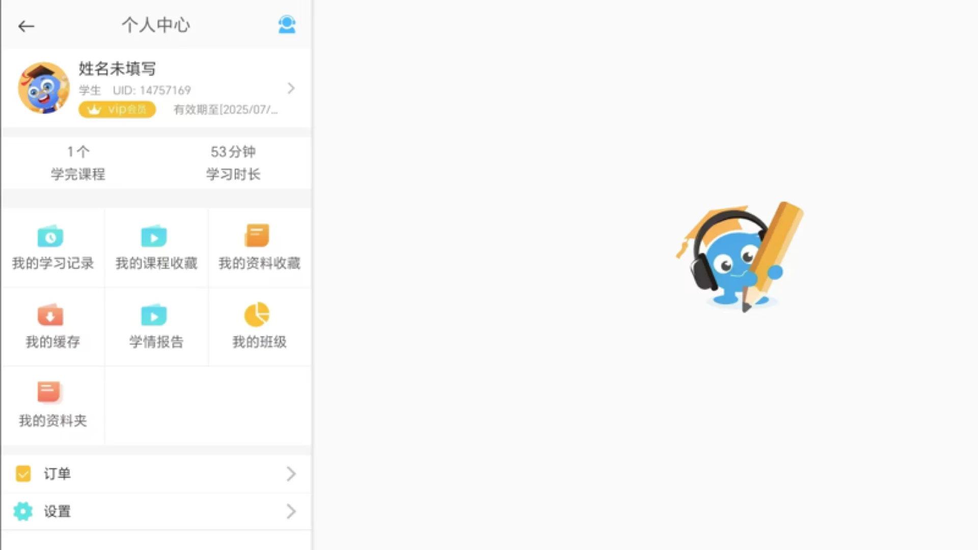 �Ͽ�״Ԫѧ��-��Сѧ����ѧϰ���ֽ�ͼ