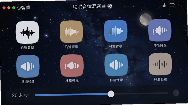 ������app�������ɻ���̨���棬չʾ���ְ�����ͼ�����������ڻ��飬����Ϊ��ҹ�ǿգ�Ӫ�찲˯��Χ