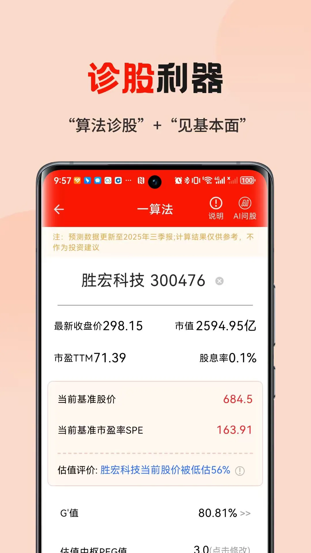 �ɿ�-������ƽ���������ֽ�ͼ
