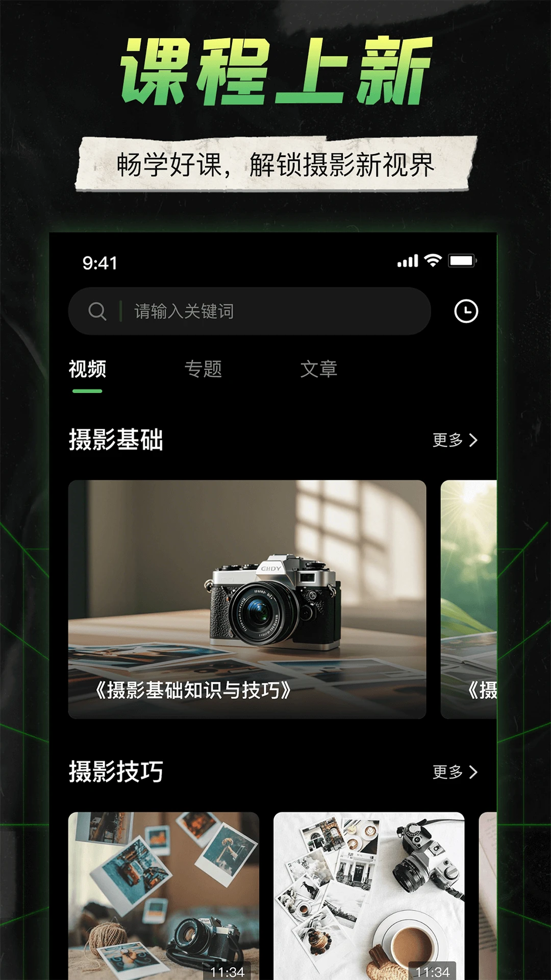 Camera Monitor-���������ֽ�ͼ