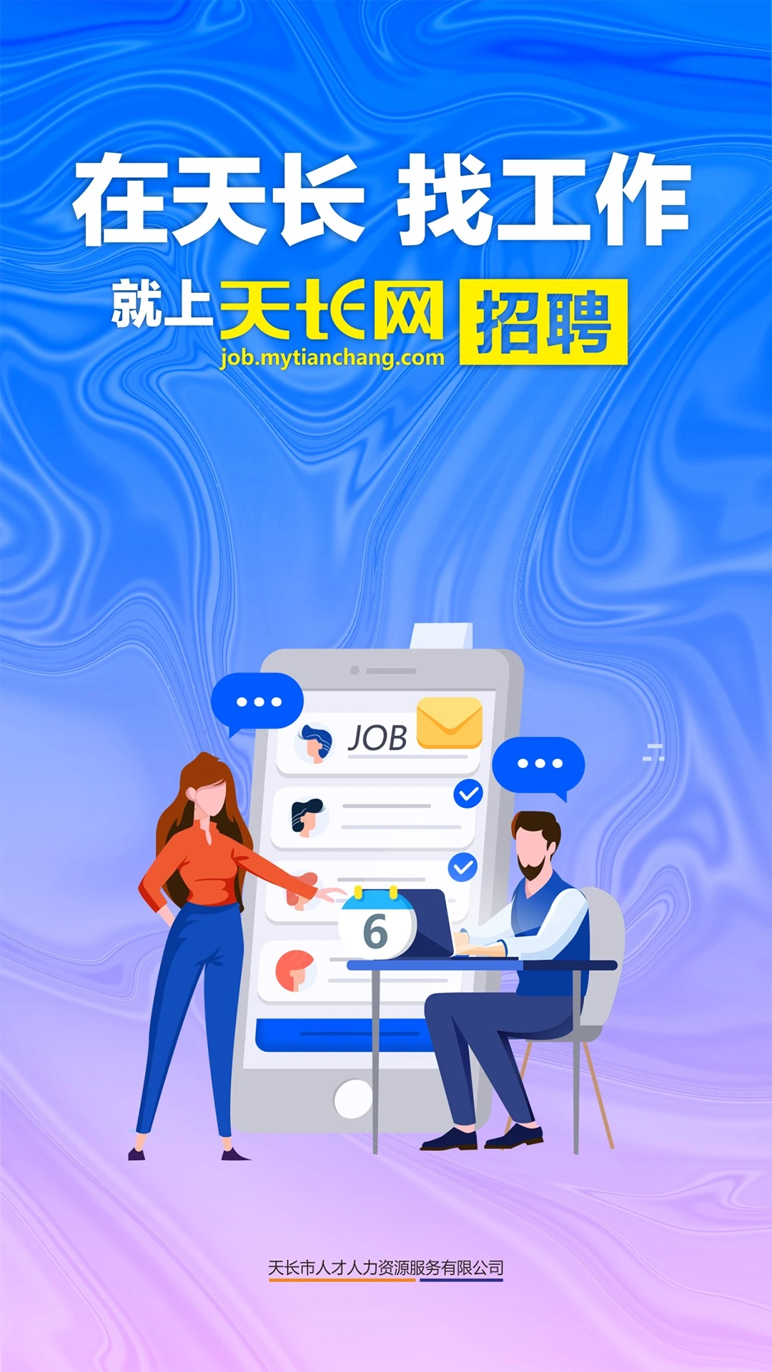 �쳤����Ƹ-���غù���ֱƸ��ͼ
