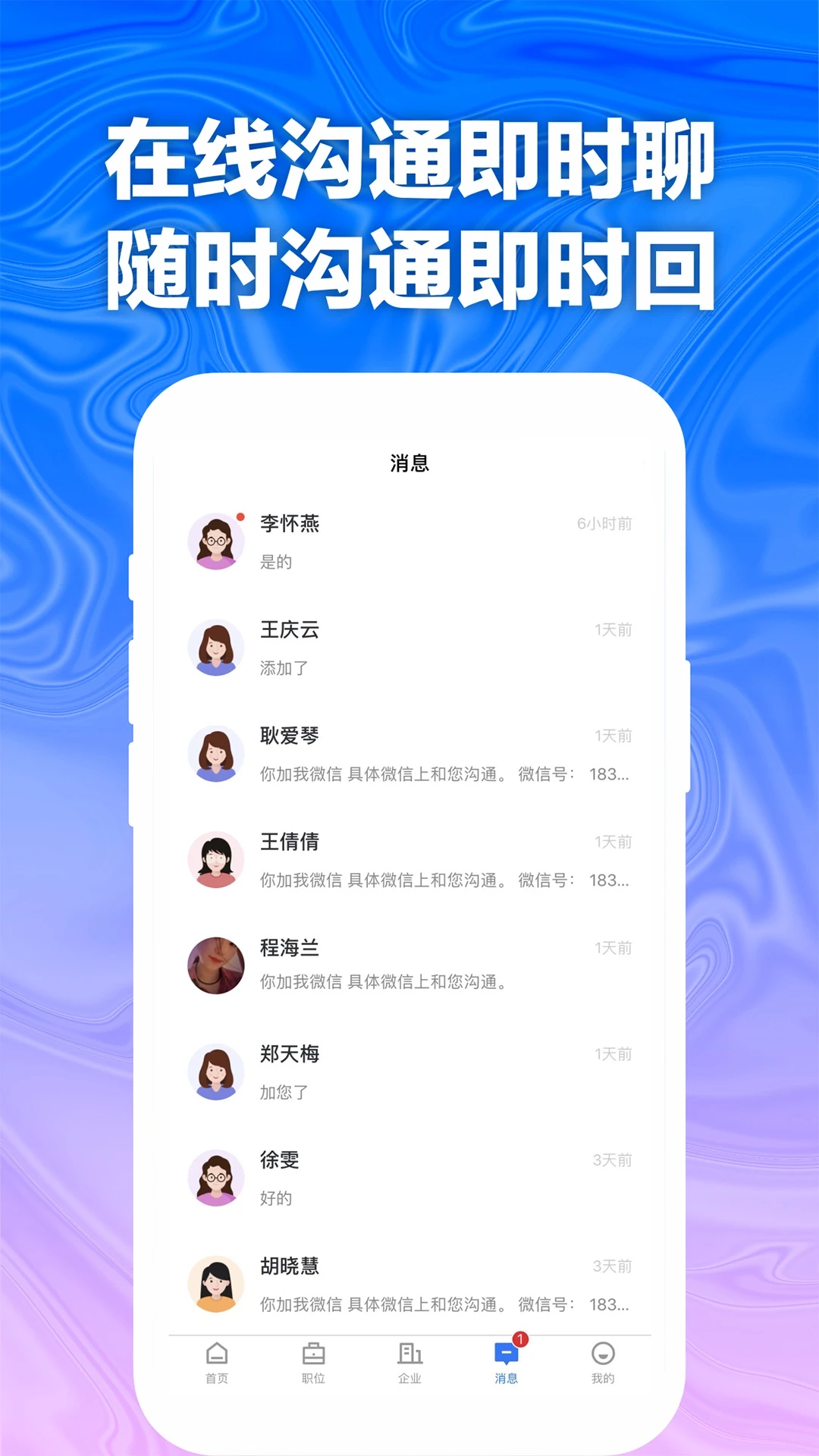 �쳤����Ƹ-���غù���ֱƸ��ͼ