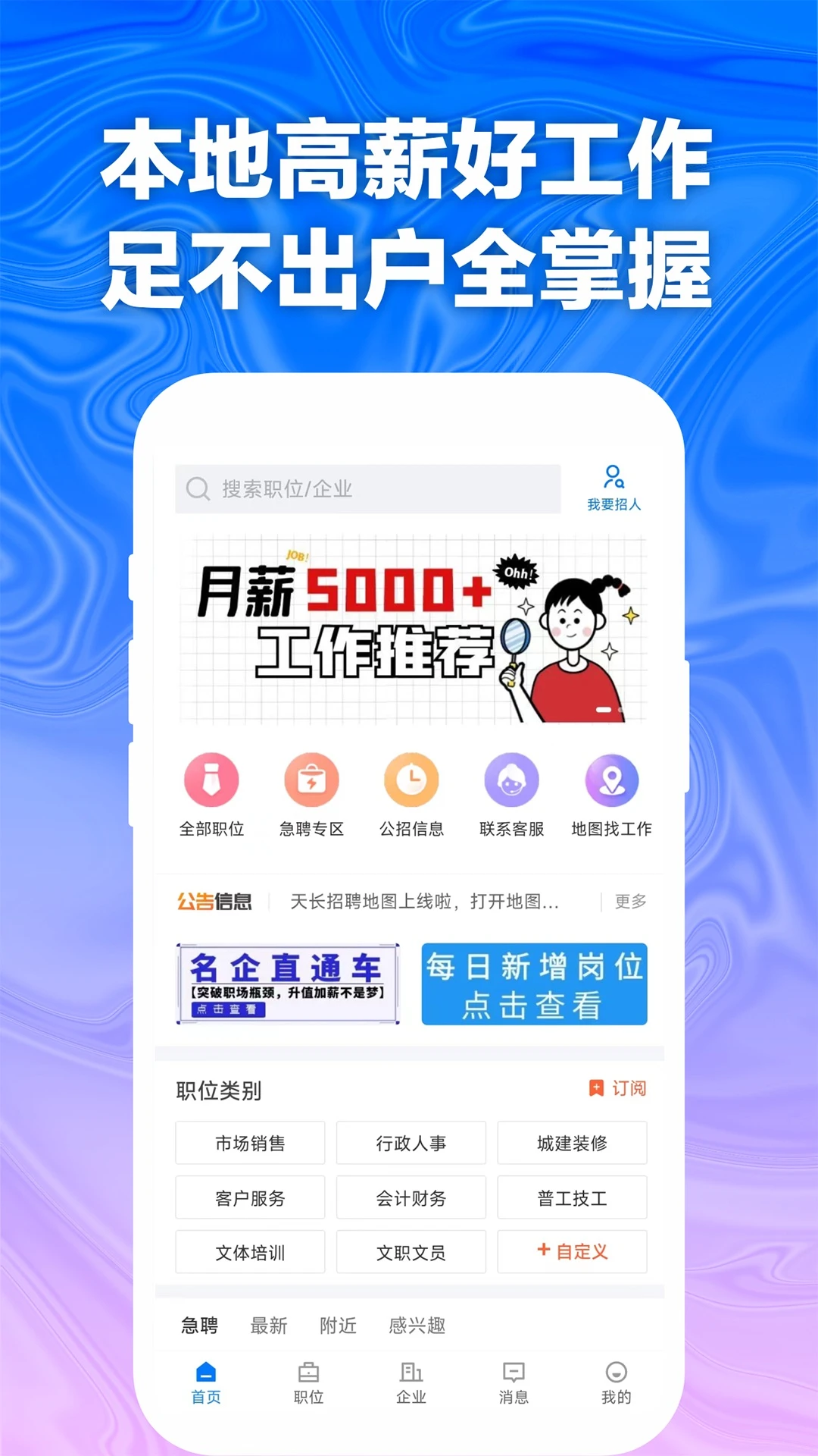 �쳤����Ƹ-���غù���ֱƸ��ͼ