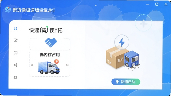 �ۻ�ͨ���ٰ��������н��棬չʾ���ڴ�ռ���������������