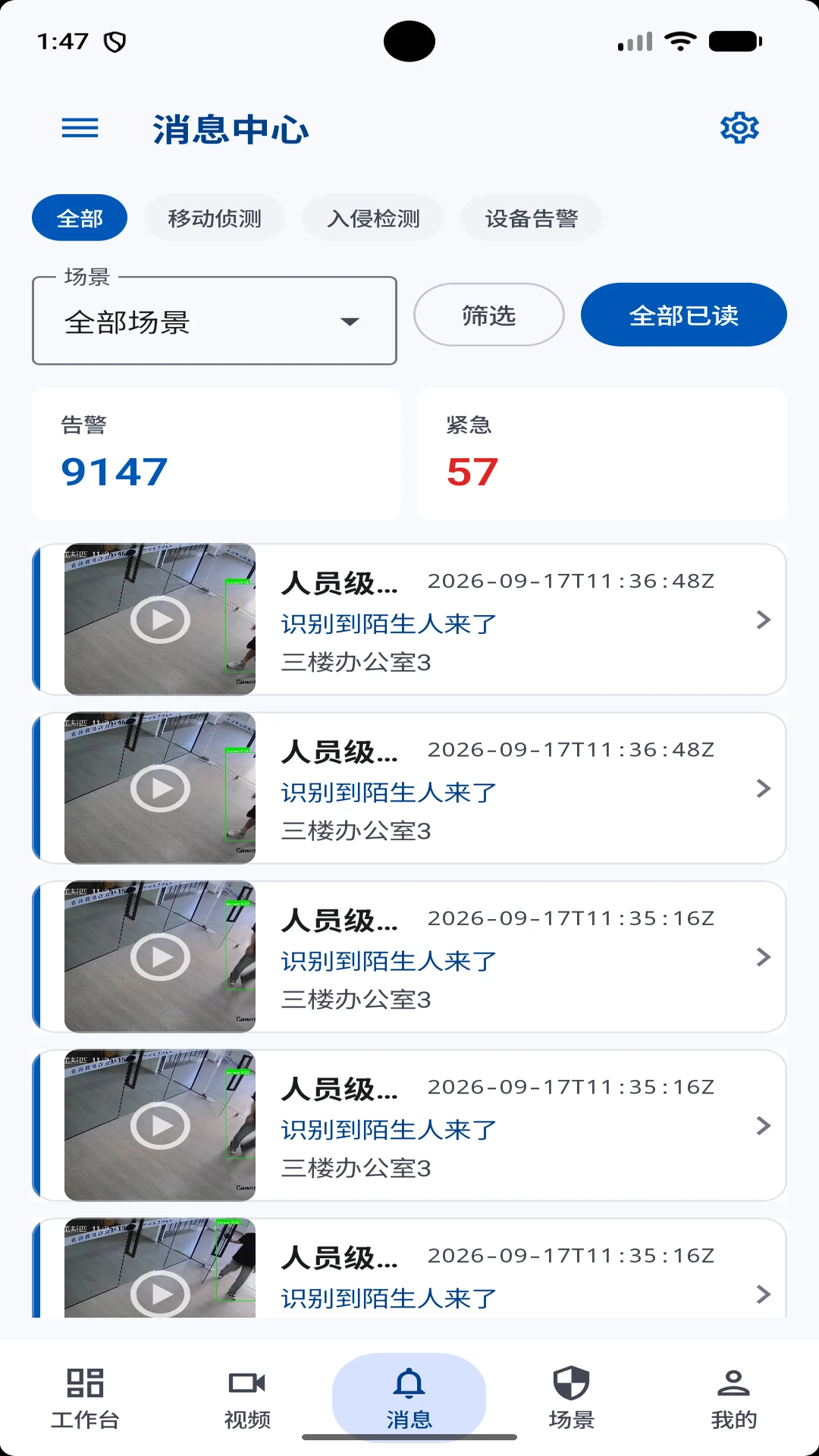 ��ʢ��-����칫���ֽ�ͼ