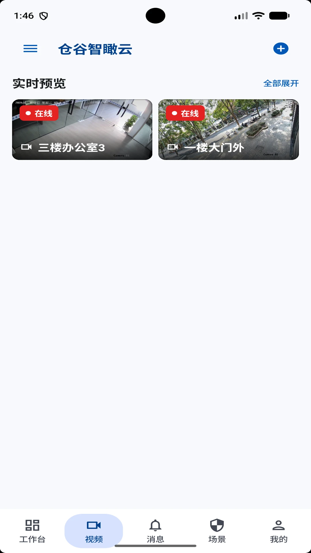 ��ʢ��-����칫���ֽ�ͼ