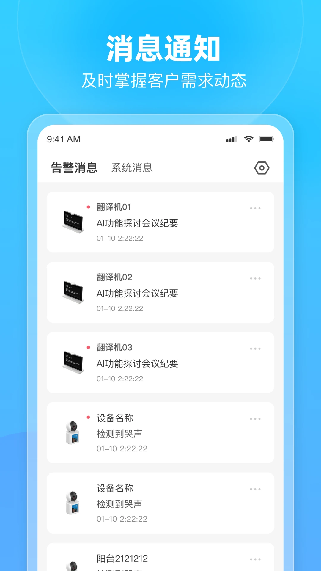�ð�-��Ч�칫Э�����ֽ�ͼ