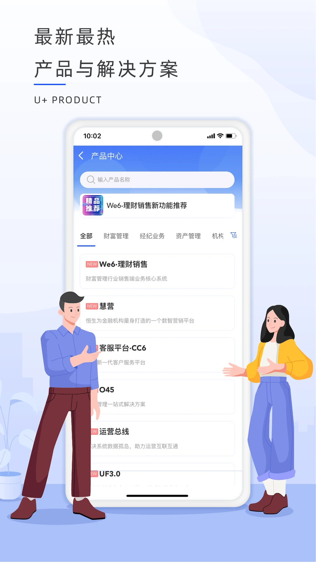 ����U+  ���������ϰ칫���ֽ�ͼ