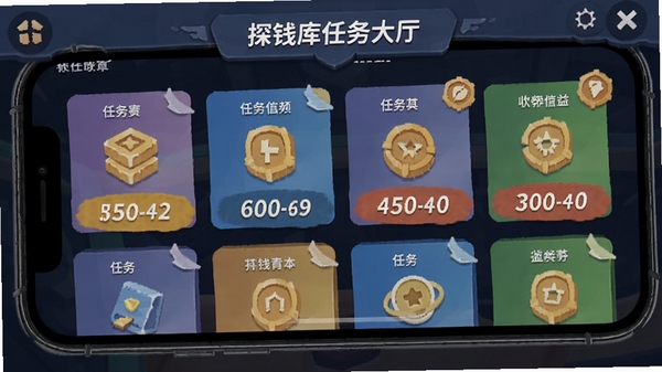 ̽Ǯ������������棬չʾ��������Ƭ�������ǩ���ֻ���Ļ��д