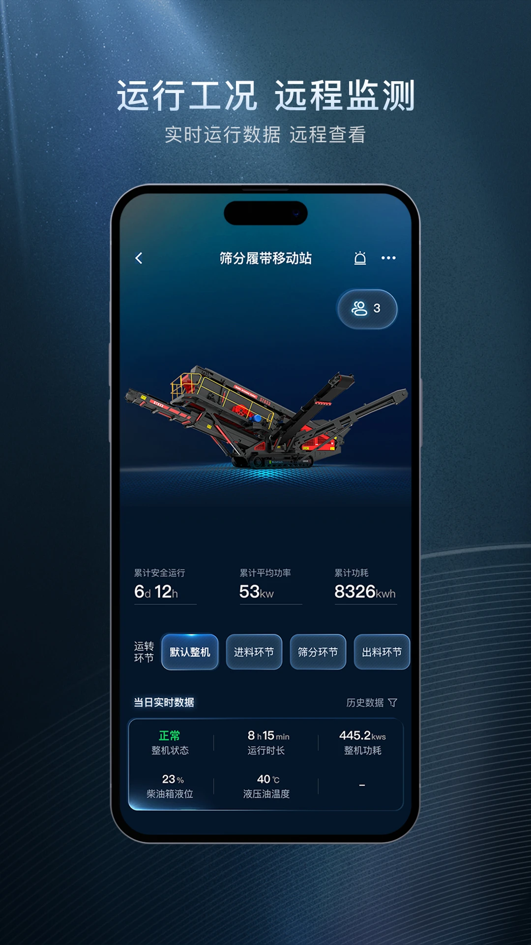 ��������-�����豸�������ֽ�ͼ