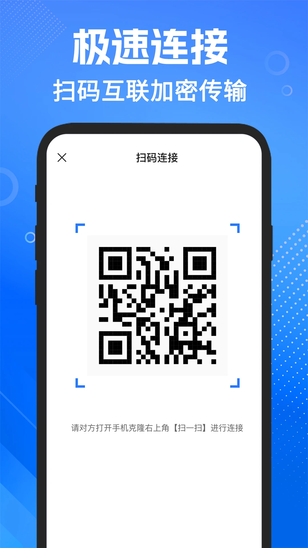 �ֻ���Ұ�׿-һ����������Ǩ�ƽ�ͼ