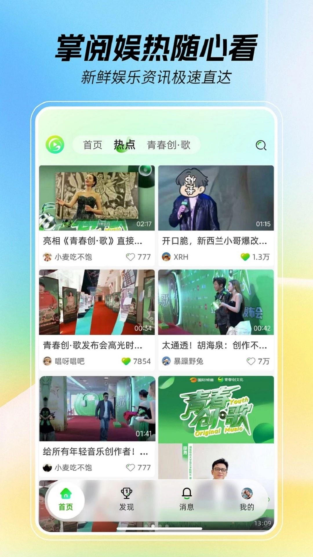 ������-�����罻����������ͼ