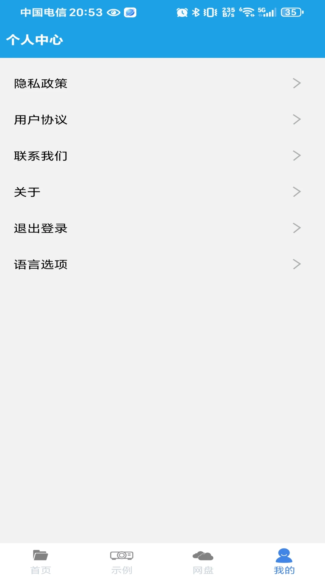 AukPlayer-�����������ֲ�������ͼ