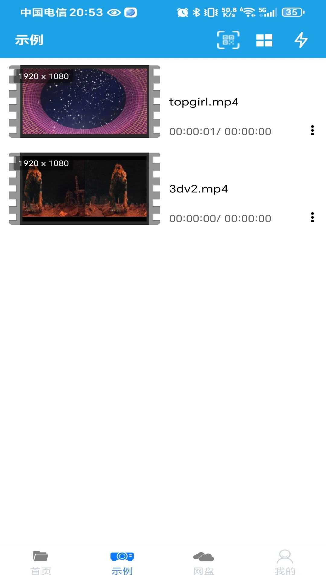 AukPlayer-轻量本地音乐播放器截图
