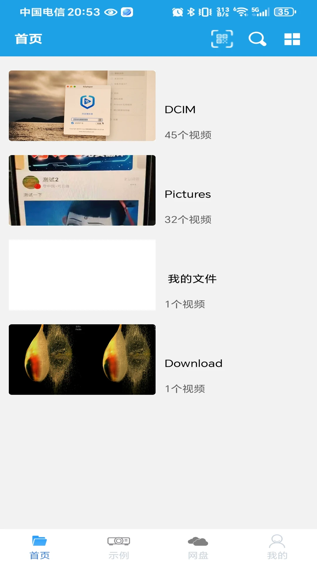 AukPlayer-轻量本地音乐播放器截图