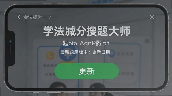ѧ�����������ʦAPP��������ʾ���棬��ʾ�������汾�͸������ڣ���ɫ���°�ť��Ŀ