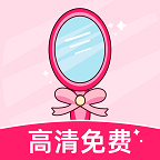 �ֻ��������-�����Я��ױ��v1.0.1 �ٷ�����