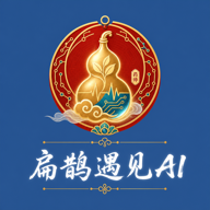 ��ȵ����AI-������ҽ��������v3.2.0 �ٷ�����
