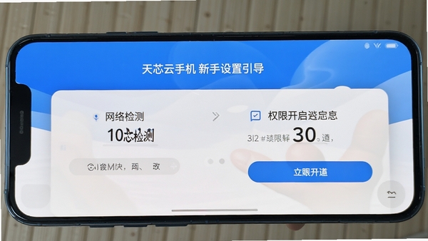 ��о���ֻ�����������������չʾ��������Ȩ�޿�������