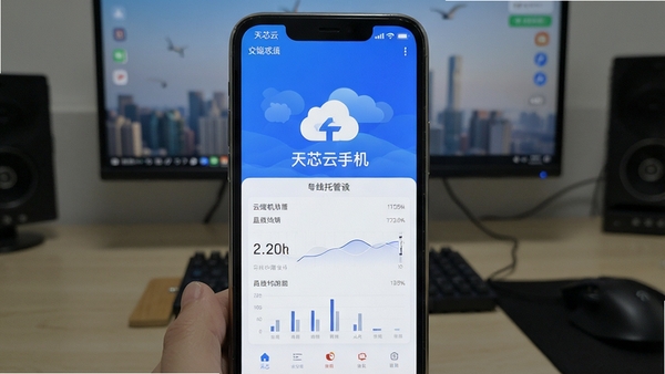 ��о���ֻ������й����ý���չʾ�ƶ˹һ�����״̬��ʱ��ͳ��