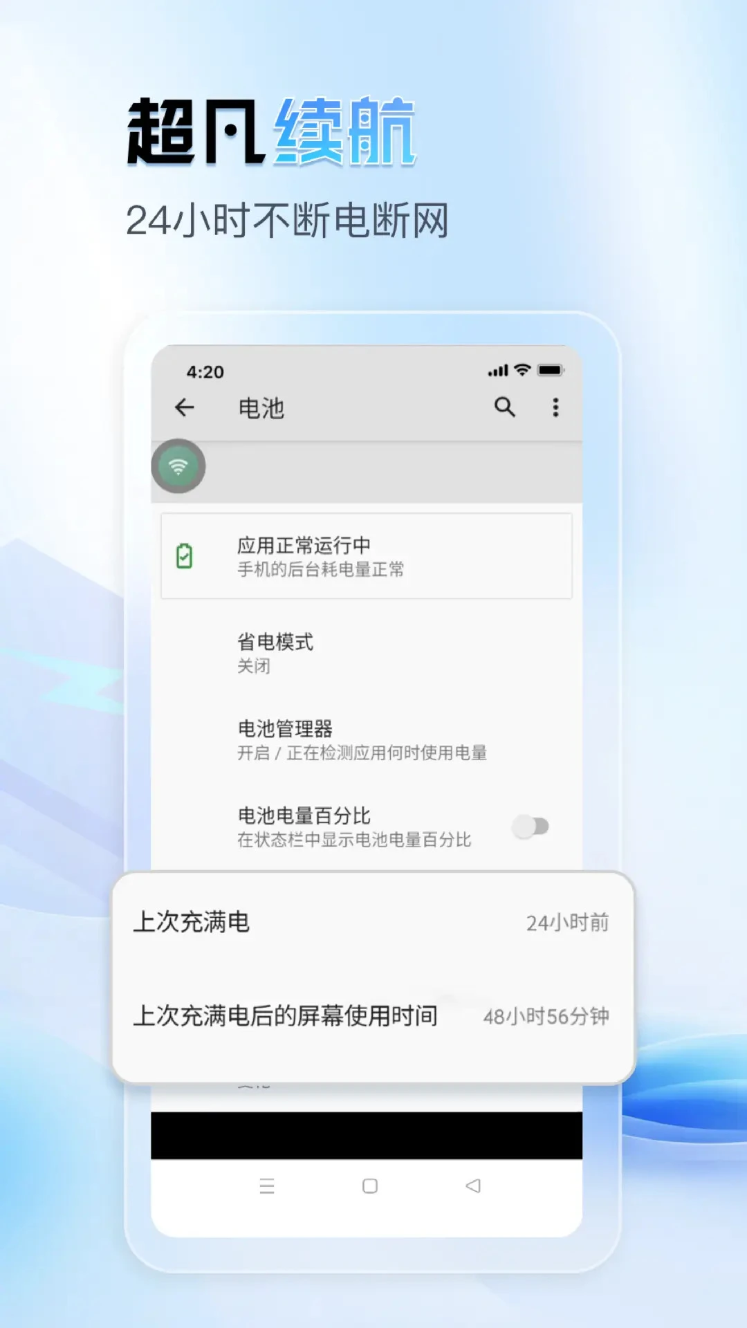 ��о���ֻ�-�ƶ˳��氲׿Ӧ�ý�ͼ2