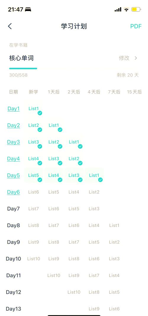 Dailylingo-ÿ��Ӣ��ѧϰ�� Ӣ��ѧϰ����ʵ������ �򿨽����빦��ȫ��