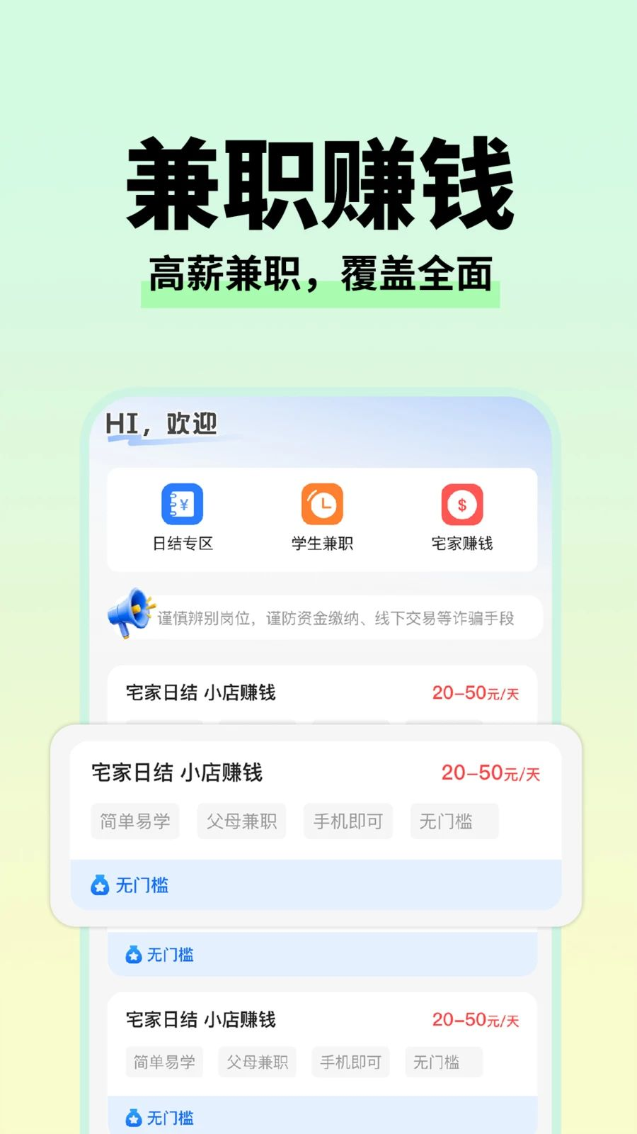 ������Ƹ����-������ְ�ҹ������ֽ�ͼ