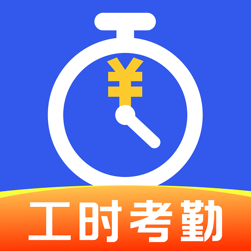 Сʱ���ǹ�����-�򹤼��˺ð���v1.0.3 �ٷ�����