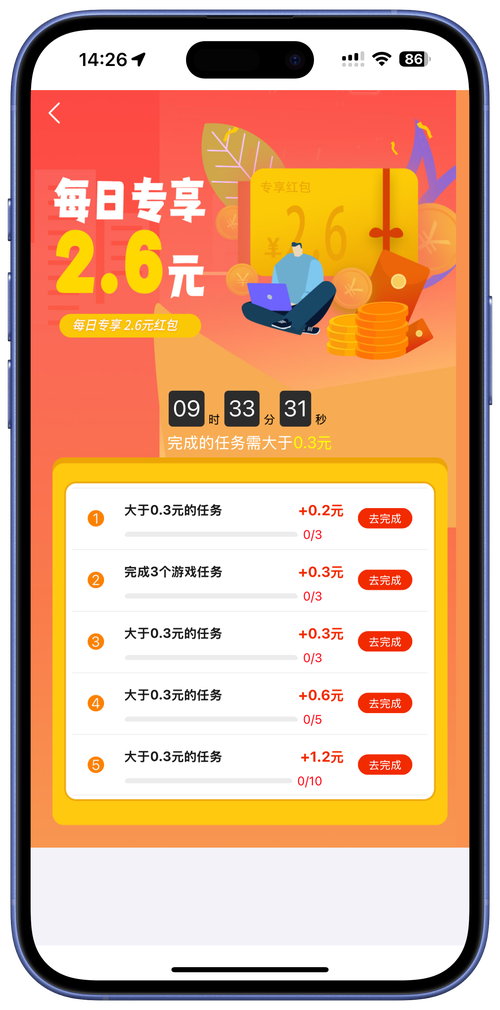 �Խ��ְ-�ֻ�׬Ǯ��ְƽ̨ �������� Ӧ������ �������� ��Ҷһ�