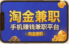 �Խ��ְ�ֻ�׬Ǯƽ̨��ʵ������