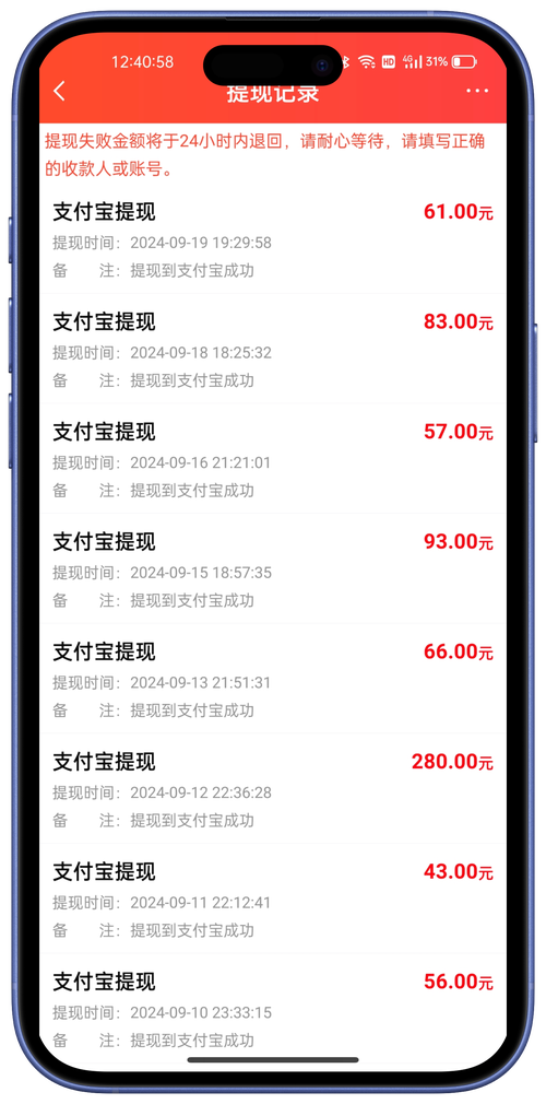 �Խ��ְ-�ֻ�׬Ǯ��ְƽ̨ �����ż� �����ٶ� ΢��֧���� ʵ����֤