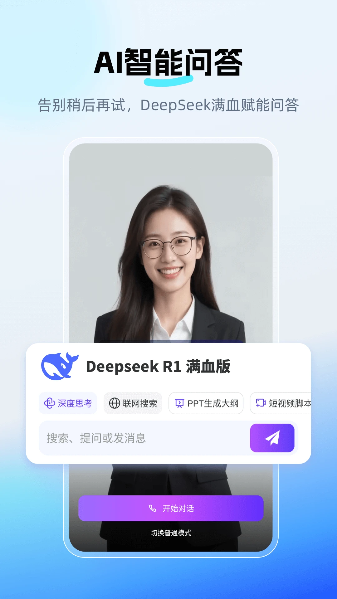 DeepAI���˼����ͼ2
