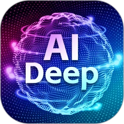 DeepAI���˼��v3.1.6 �ٷ�����