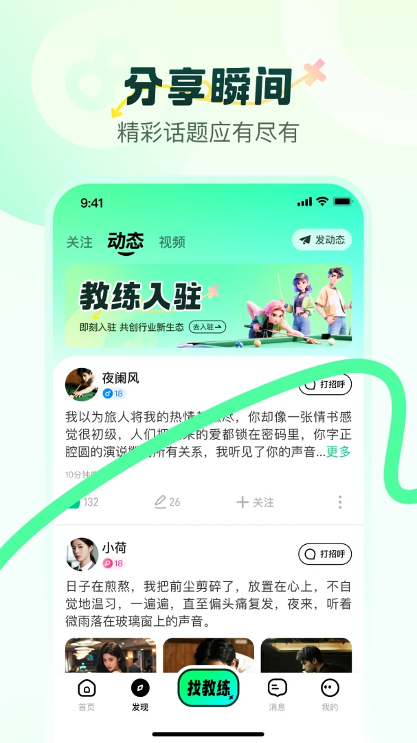 С���-ʱ�д������ֽ�ͼ