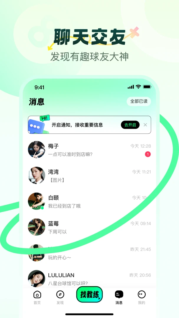 С���-ʱ�д������ֽ�ͼ