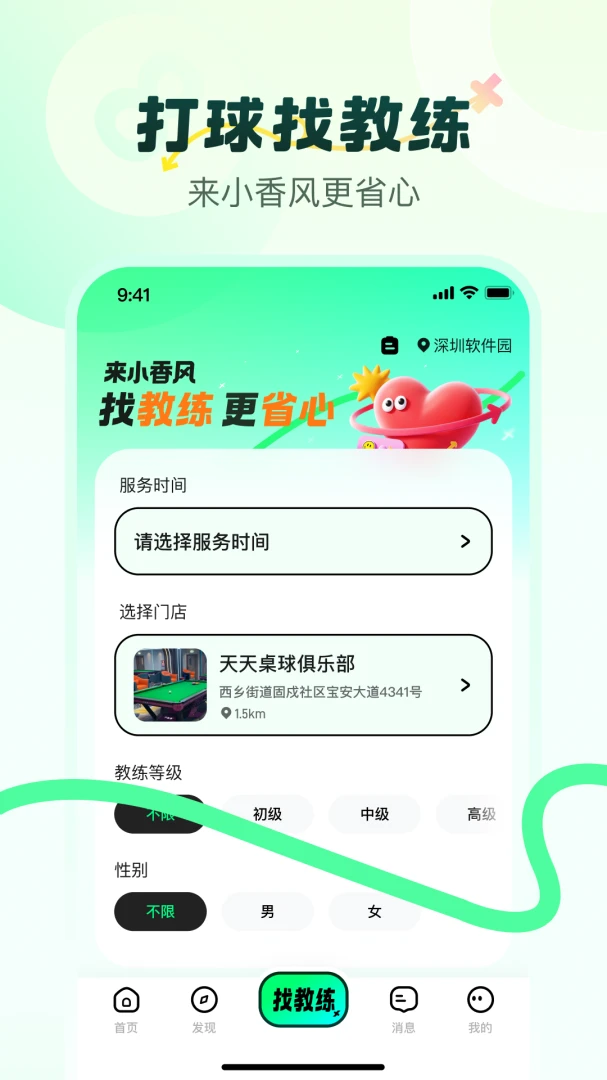 С���-ʱ�д������ֽ�ͼ