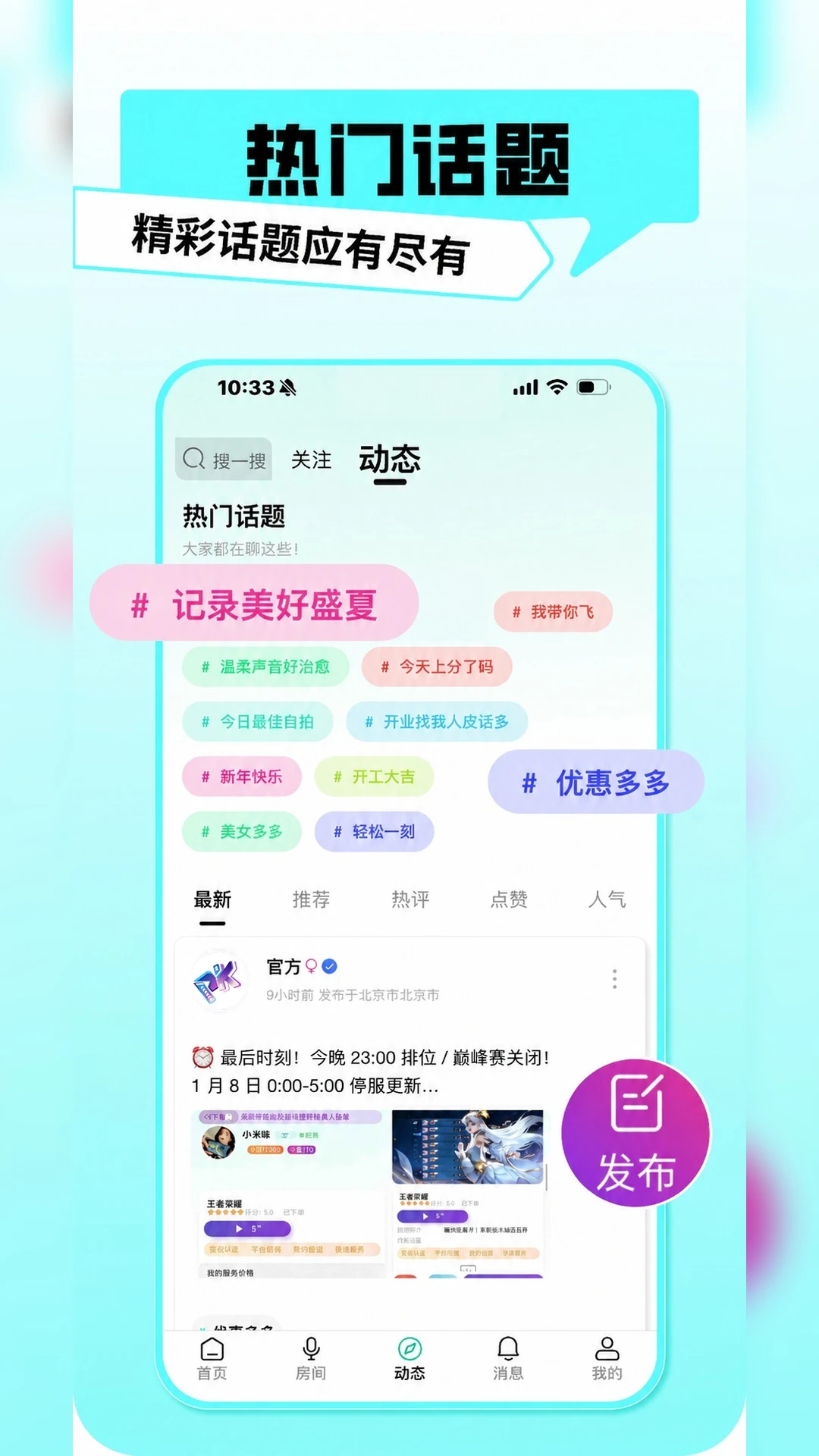 PK�羺-���Ͼ�����սƽ̨��ͼ
