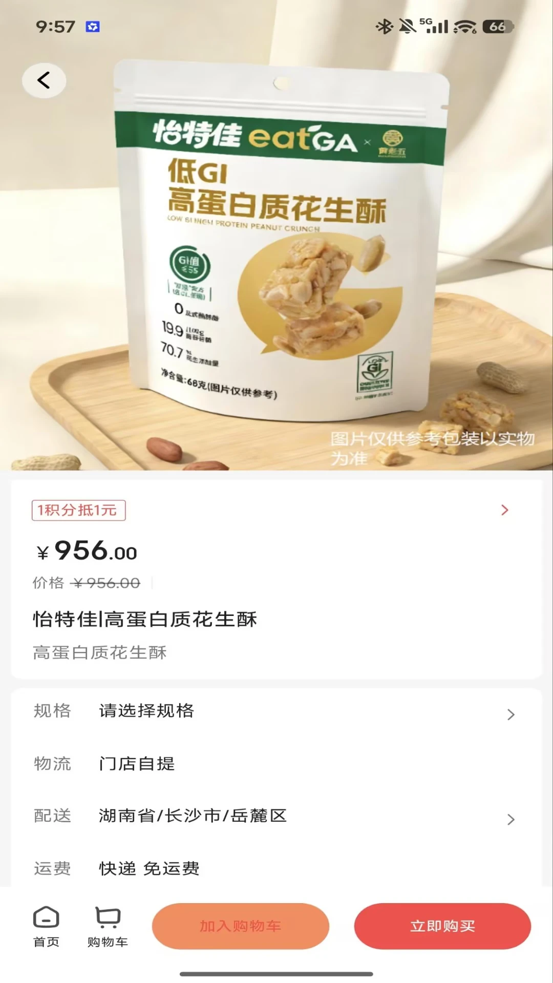 ���ؼ�-���������ѡ���ֽ�ͼ