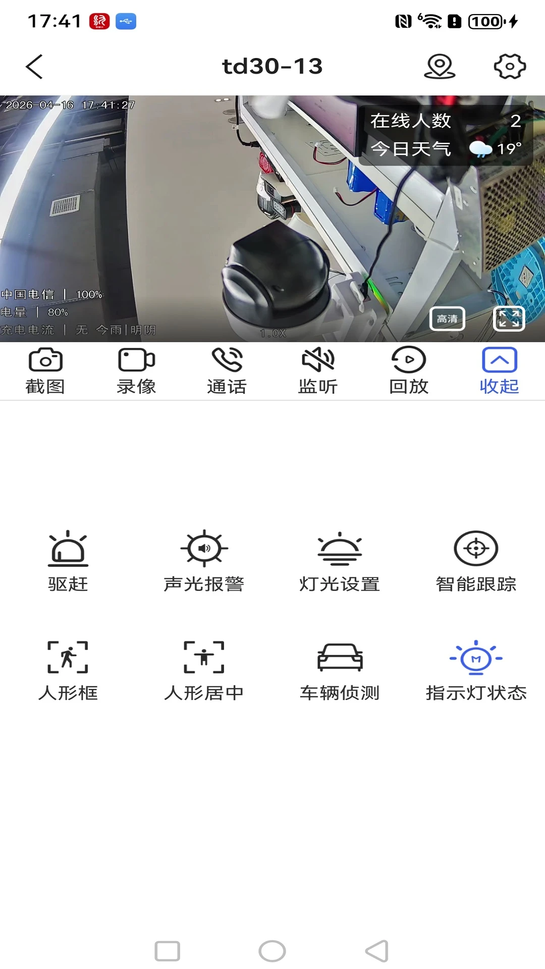 ����߿��ǻ���-���������ƽ̨��ͼ