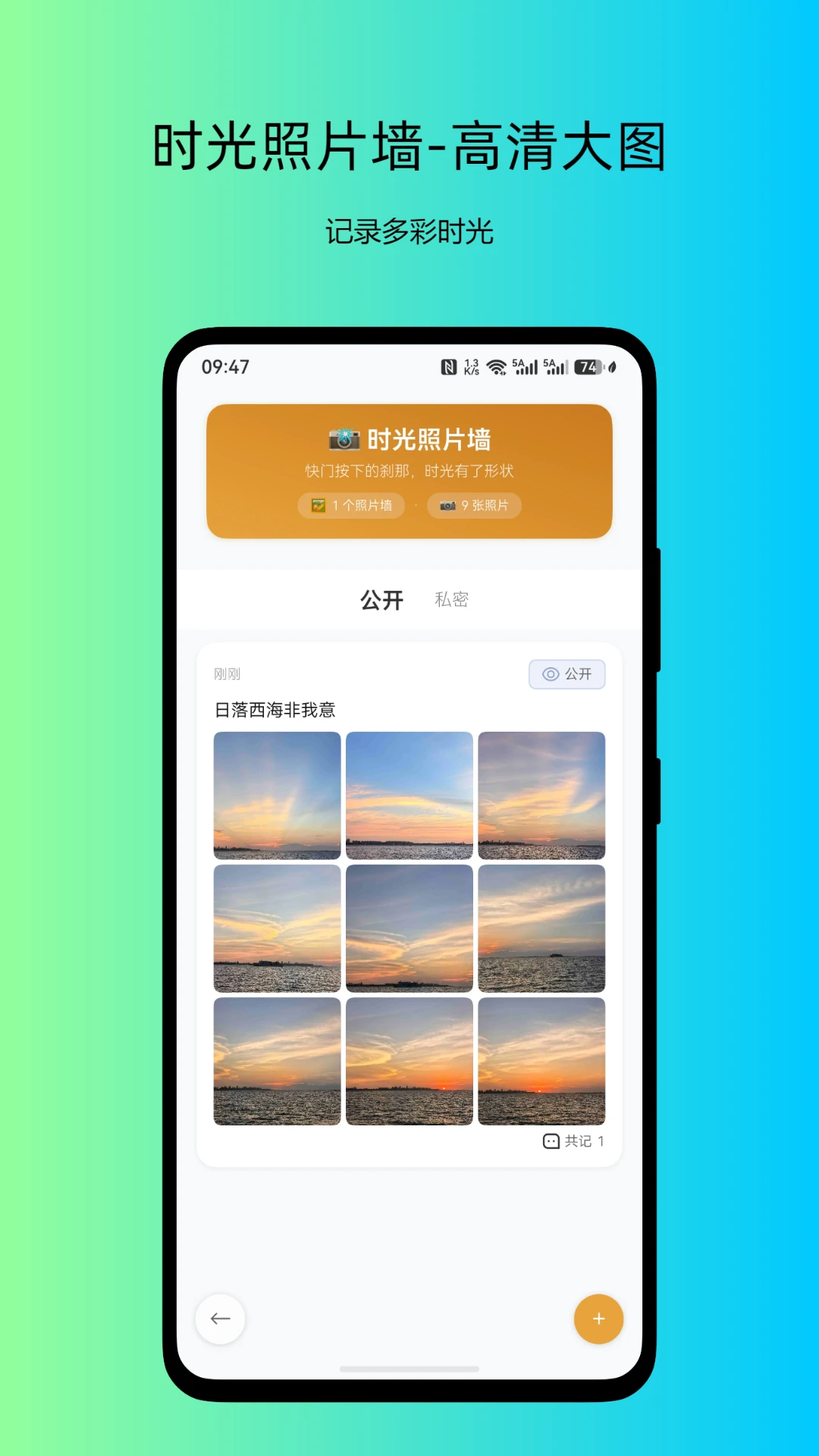 �Դ��ռ�-��¼�����켣���ռǱ���ͼ