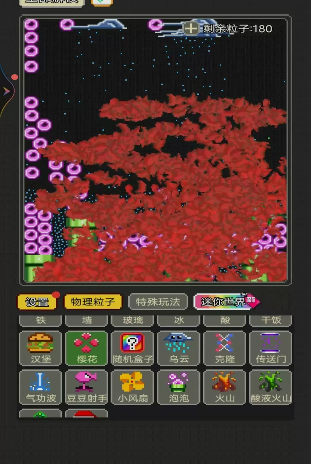 ˭Ҳ������-Ϳѻ�����ͼ0