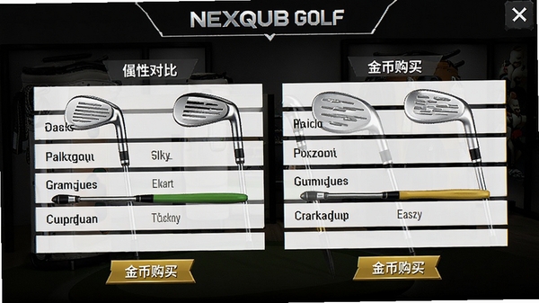NEXQUB Golf װ���̵� ��ͬƷ�ʸ߶������ ���ԶԱ� ��ҹ������