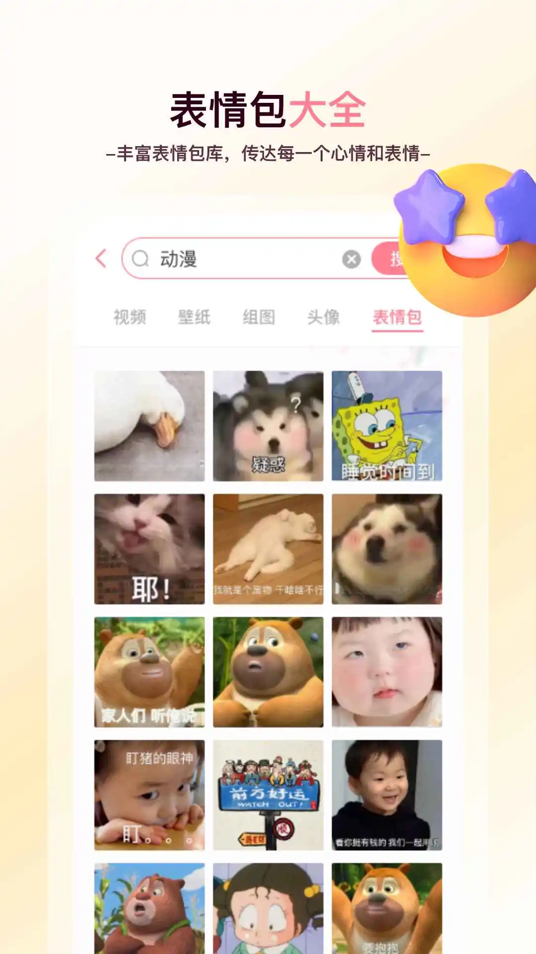 ������ѱ�ֽ-���������ֽ���Ļ���ͼ