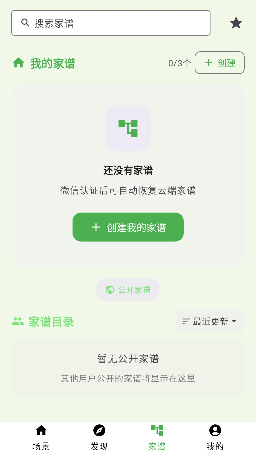 �Ƽ�-�ƶ��廳�������ֽ�ͼ