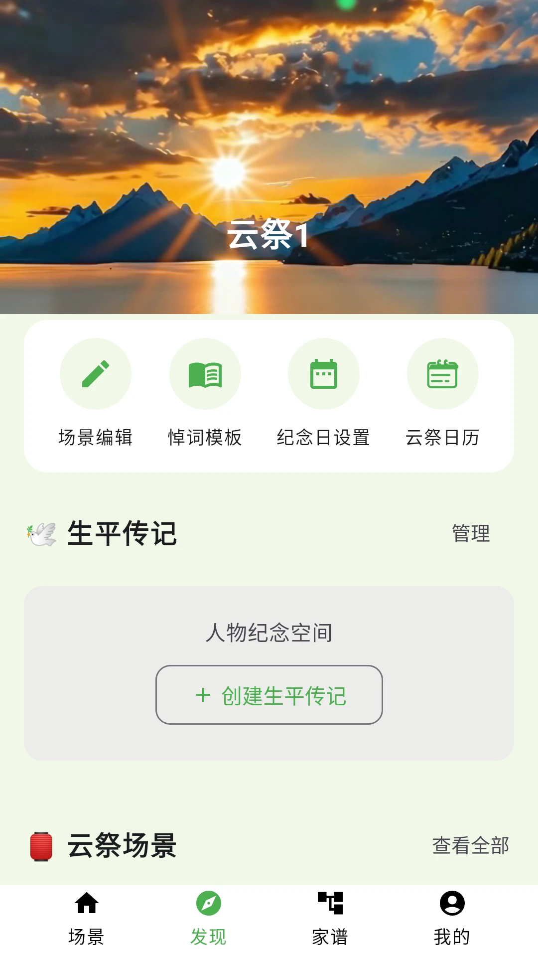 �Ƽ�-�ƶ��廳�������ֽ�ͼ