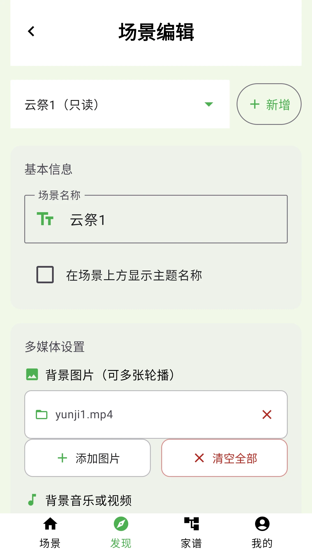 �Ƽ�-�ƶ��廳�������ֽ�ͼ