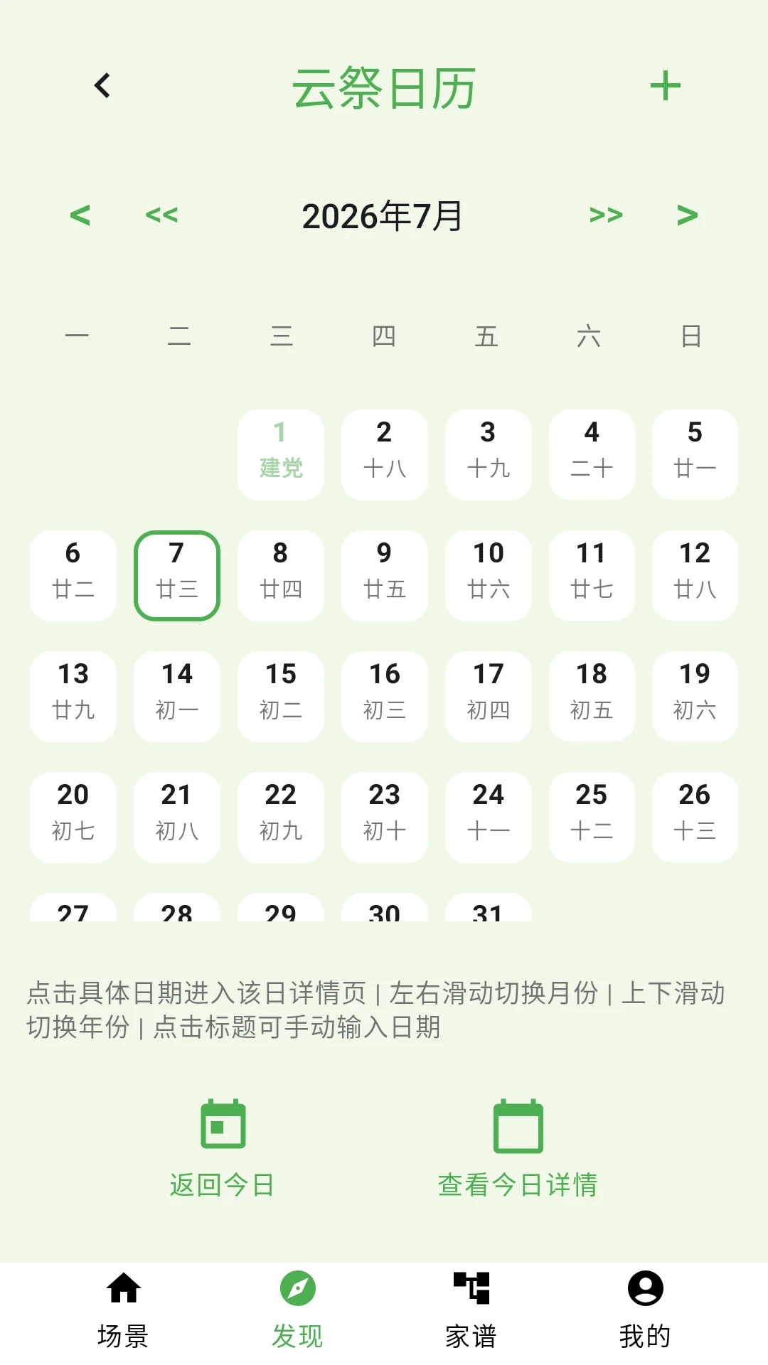 �Ƽ�-�ƶ��廳�������ֽ�ͼ