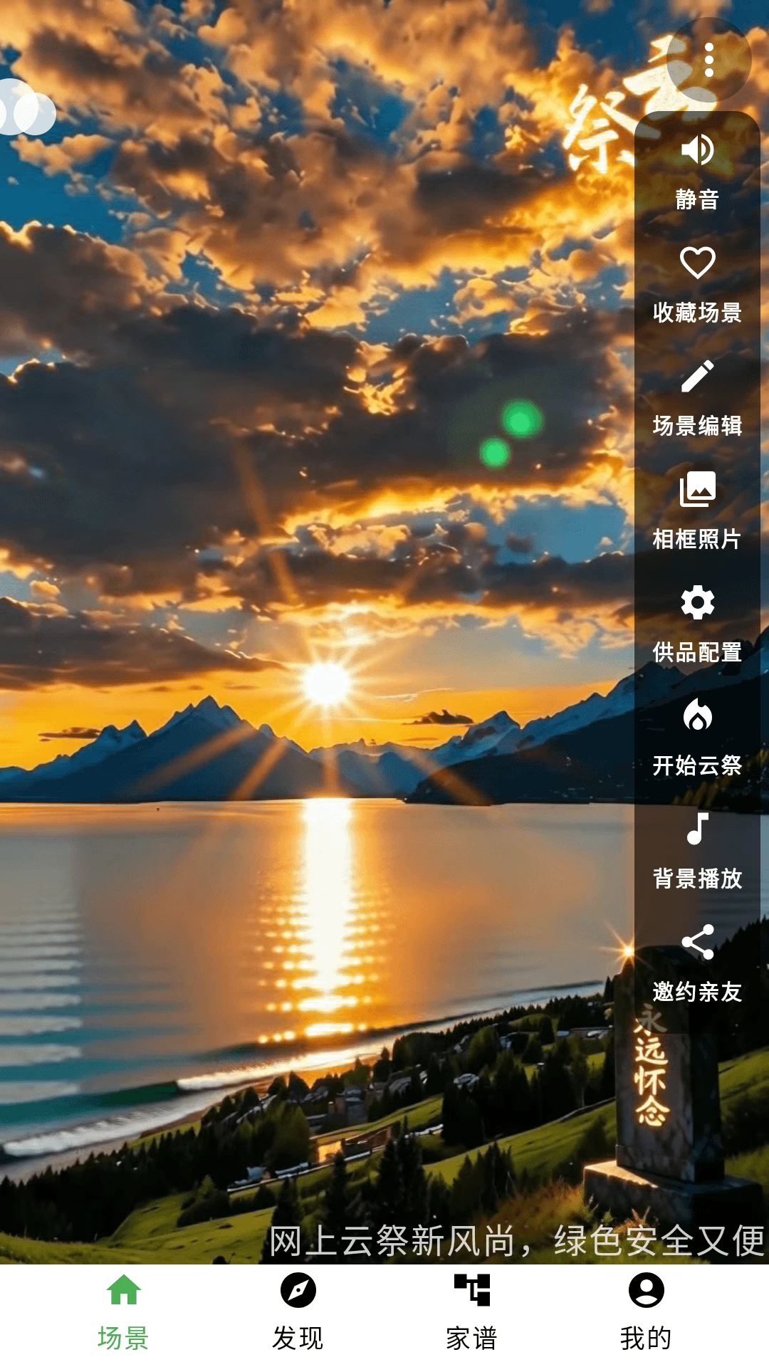 �Ƽ�-�ƶ��廳�������ֽ�ͼ