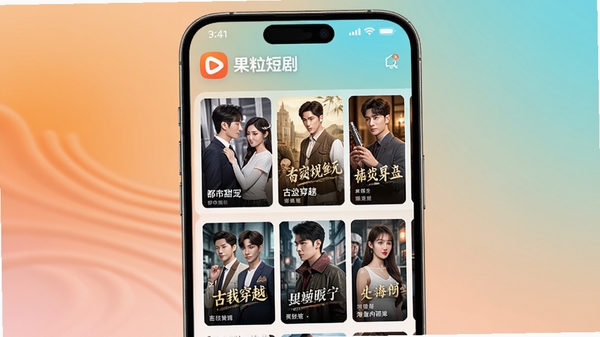 �����̾�APP����չʾ���ֻ���Ļ�г��ֶಿ���Ŷ̾纣��ǽ��������衢��װ��Խ����ķ���������������ʱ�У�����Ϊ��ͽ���ɫ����ͻ�Թ����̾�Ʒ�������뺣��������ɫ